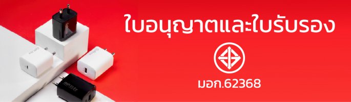 ใบอนุญาตและใบรับรอง